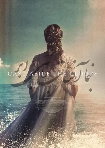 Cast Aside the Clouds