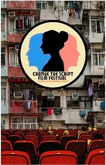 Ciné-Psych: Change the Script (Social Justice/Mental Health) International Short Film Festival
